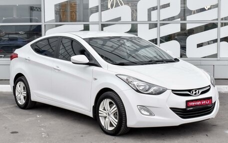 Hyundai Elantra V, 2013 год, 1 379 000 рублей, 1 фотография