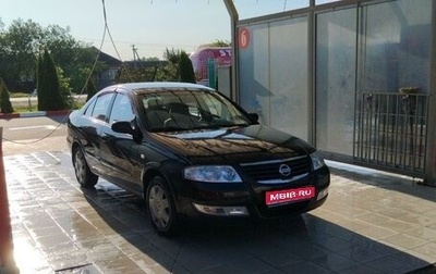 Nissan Almera Classic, 2007 год, 570 000 рублей, 1 фотография