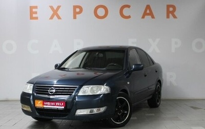 Nissan Almera Classic, 2008 год, 546 000 рублей, 1 фотография