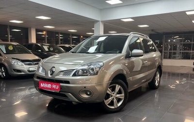 Renault Koleos I рестайлинг 2, 2010 год, 1 325 000 рублей, 1 фотография