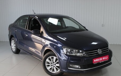 Volkswagen Polo VI (EU Market), 2017 год, 1 270 000 рублей, 1 фотография