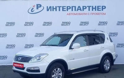 SsangYong Rexton III, 2012 год, 1 597 000 рублей, 1 фотография