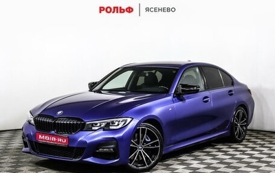 BMW 3 серия, 2019 год, 3 518 750 рублей, 1 фотография