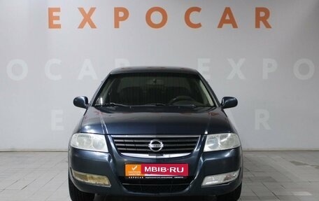 Nissan Almera Classic, 2008 год, 546 000 рублей, 2 фотография