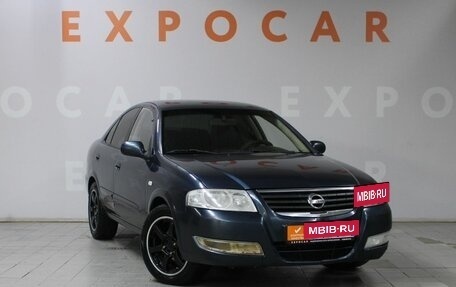 Nissan Almera Classic, 2008 год, 546 000 рублей, 3 фотография