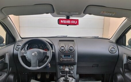 Nissan Qashqai, 2013 год, 1 198 000 рублей, 11 фотография