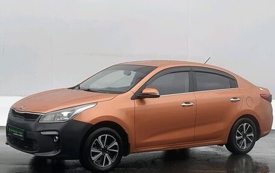 KIA Rio IV, 2017 год, 970 000 рублей, 1 фотография