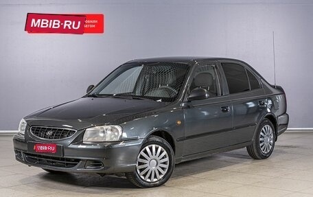 Hyundai Accent II, 2009 год, 403 200 рублей, 1 фотография