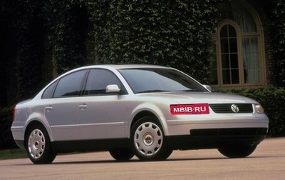 Volkswagen Passat B5+ рестайлинг, 1997 год, 420 000 рублей, 1 фотография