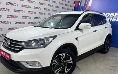 DongFeng AX7 I, 2018 год, 1 323 000 рублей, 1 фотография