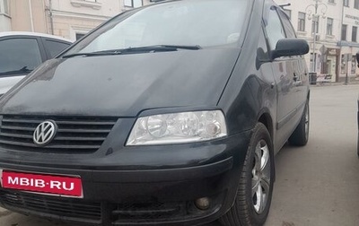 Volkswagen Sharan I рестайлинг, 2002 год, 660 000 рублей, 1 фотография