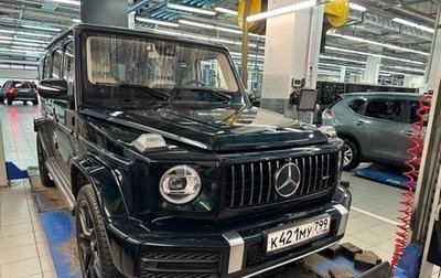 Mercedes-Benz G-Класс AMG, 2018 год, 16 324 000 рублей, 1 фотография