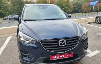 Mazda CX-5 II, 2017 год, 2 400 000 рублей, 1 фотография