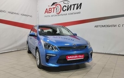 KIA Rio IV, 2018 год, 1 357 000 рублей, 1 фотография