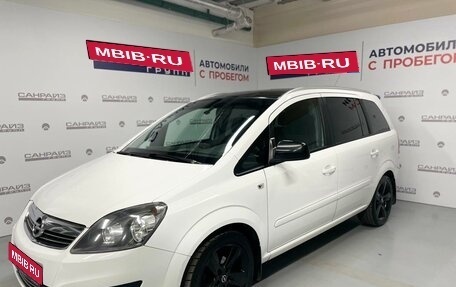 Opel Zafira B, 2014 год, 939 000 рублей, 1 фотография