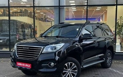 Haval H9 I рестайлинг, 2021 год, 2 955 000 рублей, 1 фотография