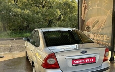 Ford Focus II рестайлинг, 2005 год, 290 000 рублей, 1 фотография