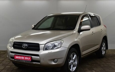 Toyota RAV4, 2008 год, 1 250 000 рублей, 1 фотография