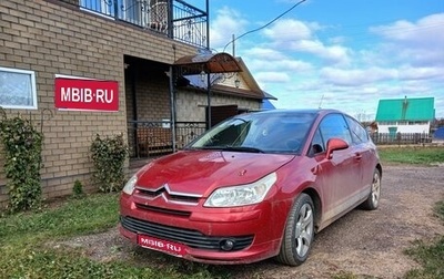 Citroen C4 II рестайлинг, 2006 год, 333 000 рублей, 1 фотография