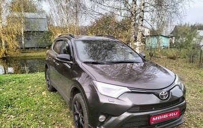 Toyota RAV4, 2018 год, 2 720 000 рублей, 1 фотография