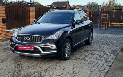 Infiniti QX50 I рестайлинг, 2015 год, 2 500 000 рублей, 1 фотография