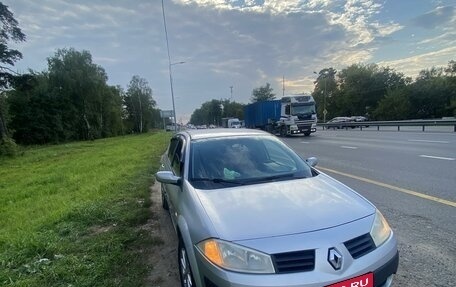 Renault Megane II, 2005 год, 560 000 рублей, 8 фотография