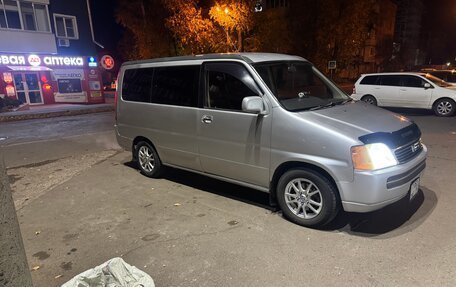 Honda Stepwgn IV, 1997 год, 575 000 рублей, 9 фотография