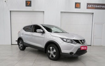 Nissan Qashqai, 2016 год, 1 730 000 рублей, 1 фотография