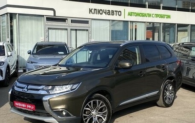 Mitsubishi Outlander III рестайлинг 3, 2018 год, 2 310 000 рублей, 1 фотография