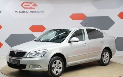 Skoda Octavia, 2011 год, 750 000 рублей, 1 фотография