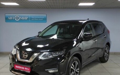 Nissan X-Trail, 2020 год, 3 199 000 рублей, 1 фотография