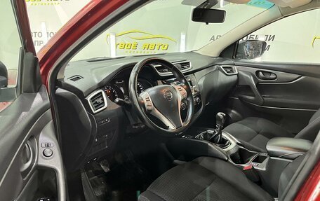 Nissan Qashqai, 2016 год, 1 679 000 рублей, 7 фотография