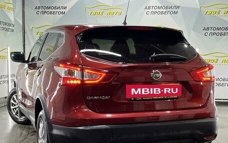 Nissan Qashqai, 2016 год, 1 679 000 рублей, 6 фотография