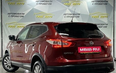 Nissan Qashqai, 2016 год, 1 679 000 рублей, 4 фотография