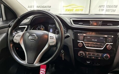 Nissan Qashqai, 2016 год, 1 679 000 рублей, 12 фотография