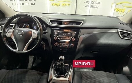 Nissan Qashqai, 2016 год, 1 679 000 рублей, 11 фотография