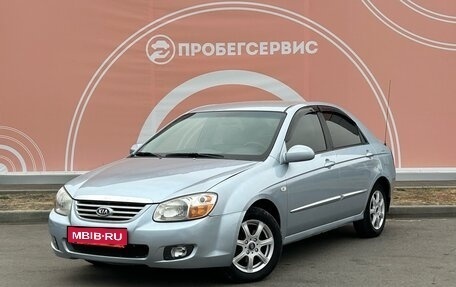 KIA Cerato I, 2007 год, 720 000 рублей, 1 фотография