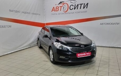 KIA Cerato III, 2015 год, 1 393 000 рублей, 1 фотография