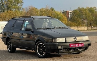 Volkswagen Passat B3, 1992 год, 195 000 рублей, 1 фотография