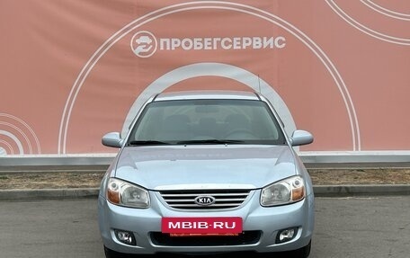 KIA Cerato I, 2007 год, 720 000 рублей, 2 фотография