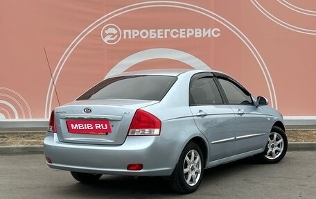 KIA Cerato I, 2007 год, 720 000 рублей, 5 фотография