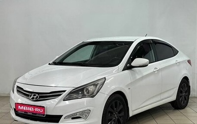 Hyundai Solaris II рестайлинг, 2015 год, 1 269 000 рублей, 1 фотография