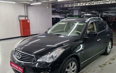 Infiniti QX50 I рестайлинг, 2013 год, 1 797 000 рублей, 1 фотография