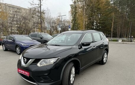 Nissan X-Trail, 2015 год, 1 850 000 рублей, 1 фотография