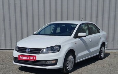 Volkswagen Polo VI (EU Market), 2019 год, 1 248 000 рублей, 1 фотография