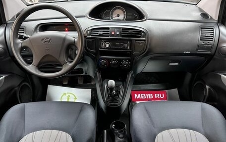 Hyundai Matrix I рестайлинг, 2008 год, 745 000 рублей, 10 фотография