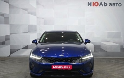 KIA K5, 2021 год, 3 100 000 рублей, 1 фотография