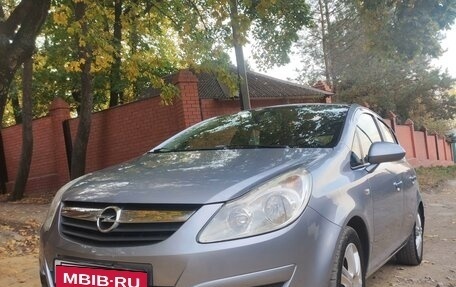 Opel Corsa D, 2008 год, 680 000 рублей, 10 фотография