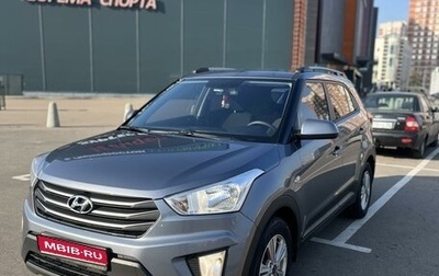 Hyundai Creta I рестайлинг, 2019 год, 2 000 000 рублей, 1 фотография