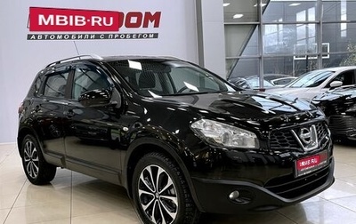 Nissan Qashqai, 2010 год, 1 217 000 рублей, 1 фотография